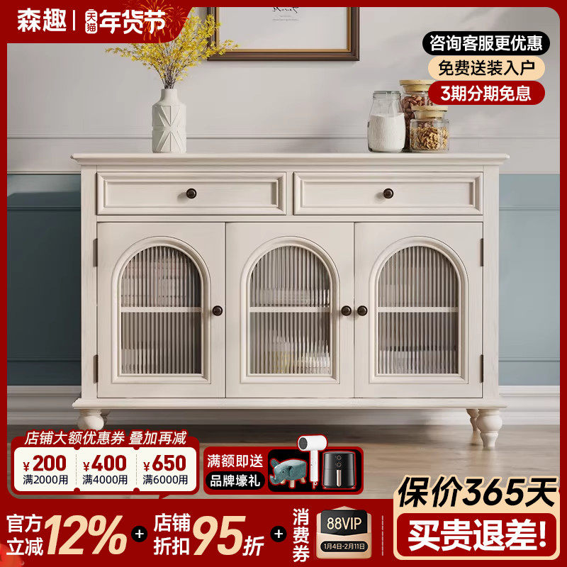 森趣美式白色实木餐边柜法式小户型厨房储物柜一体靠墙酒柜玄关柜