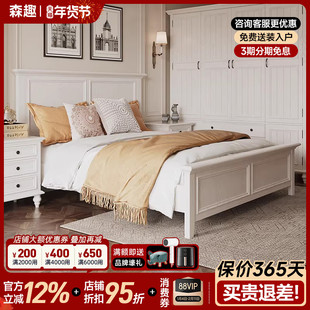 森趣美式白色实木床白蜡木全实木单人双人床1.8米主卧床工厂直销