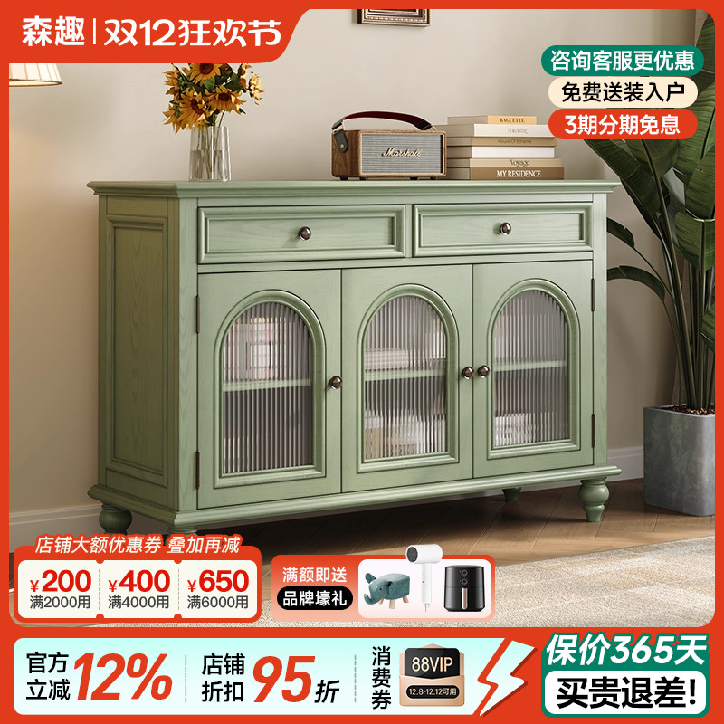 森趣美式复古绿实木餐边柜