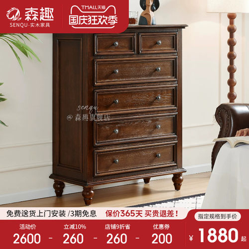 森趣美式乡村复古风餐厅储物柜