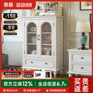 白色复古实木拱门酒柜2024新款 森趣美式 小户型矮柜储物柜一体靠墙