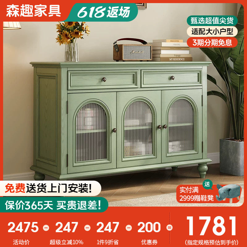 森趣美式复古绿实木餐边柜