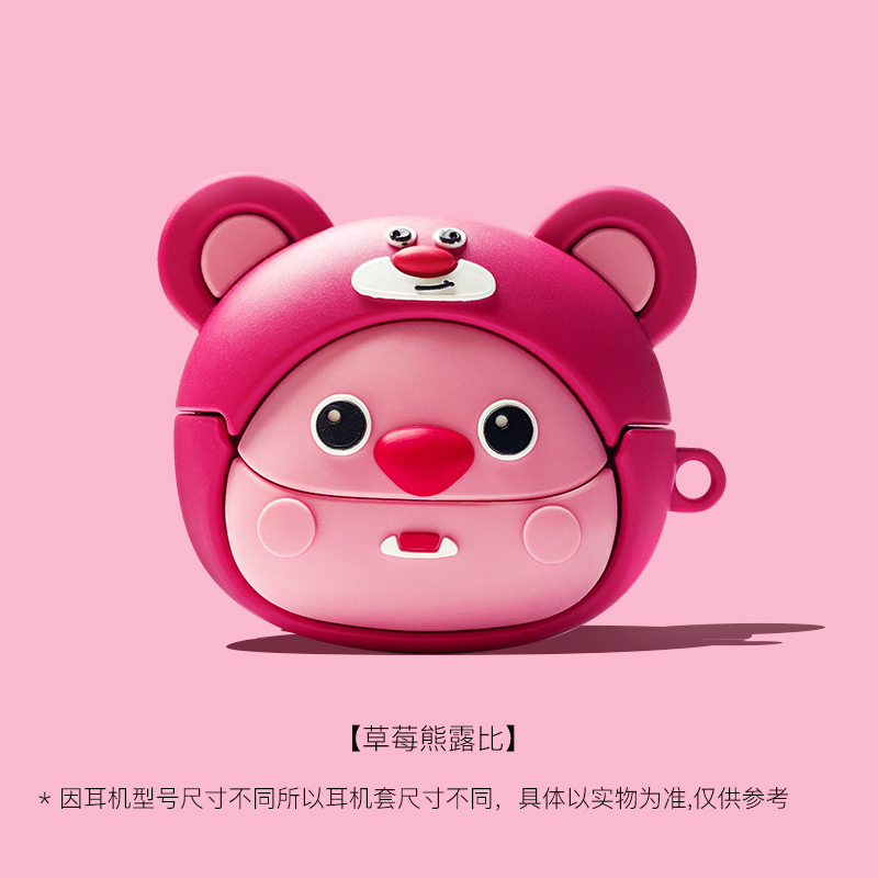 xiaomi Buds5蓝牙耳机套适用小米buds5耳机保护壳库洛米小米buds4Pro可爱小众卡通小米buds4少女心壳草莓露比