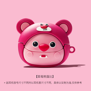 xiaomi Buds5蓝牙耳机套适用小米buds5耳机保护壳库洛米小米buds4Pro可爱小众卡通小米buds4少女心壳草莓露比