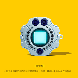 Xiaomi Buds5耳机保护套适用红米buds5pro电竞版保护壳小米buds4pro硅胶简约高级感buds4pro软壳夜光暴龙机壳