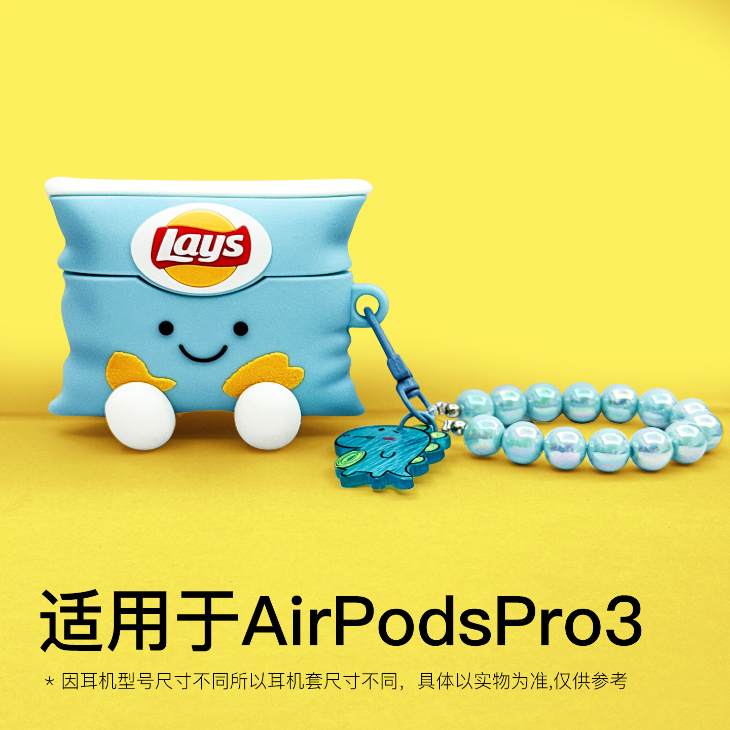 创意薯片适用适用airpods4保护壳小众硅胶airpodspro3代耳机壳保护套卡通可爱airpods3苹果2代无线蓝牙耳机盒