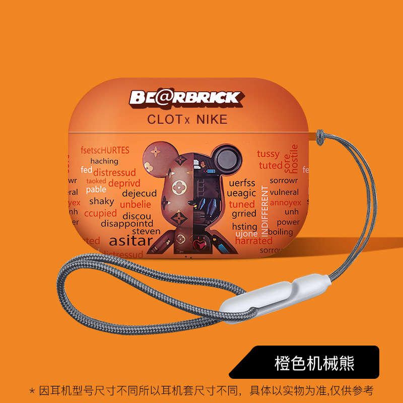 airprodspro2耳机保护套kaws潮牌