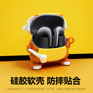 适用Xiaomi Buds5耳机保护套小米buds4pro保护红米buds5pro硅胶红米buds6Pro软壳小米buds5pro软壳潮酷卡拉骨