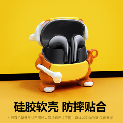 适用Xiaomi Buds5耳机保护套小米buds4pro保护红米buds5pro硅胶红米buds6Pro软壳小米buds5pro软壳潮酷卡拉骨