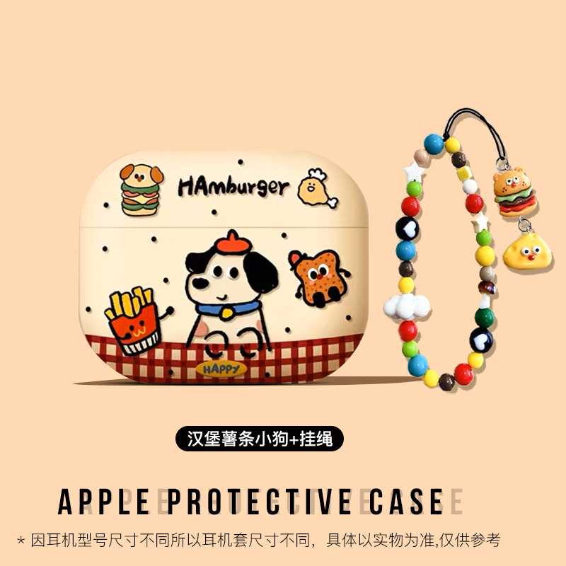 airpods4耳机保护套适用苹果airpodspro2蓝牙耳机壳高级感pro2代四代可爱airpods3创意汉堡薯条小狗带挂绳3代