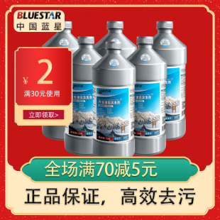 防冻去污四季 蓝星玻璃水 30℃除冰 去虫胶去油膜 通用玻璃水