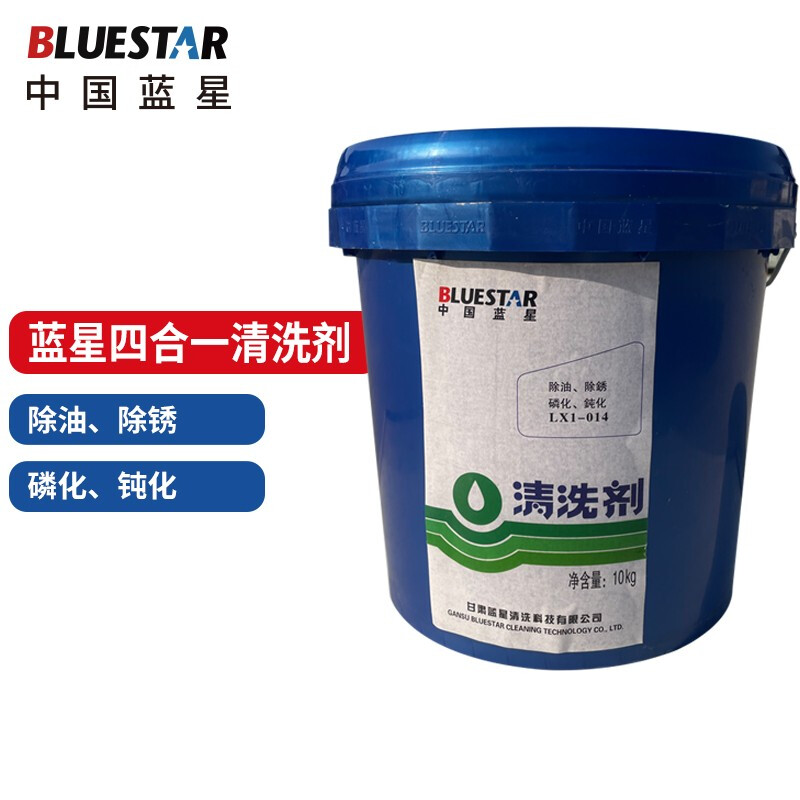 蓝星（BLUESTAR）Lx1-014 四合一清洗剂10kg/桶