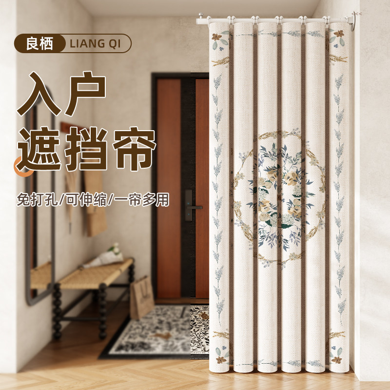 入户门玄关折叠隔断帘免打孔安装房间隐形客厅门帘屏风防风隔断帘