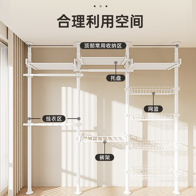 顶天立地衣柜晾衣架置物架置衣架落地杆神器卧室伸缩挂衣家用