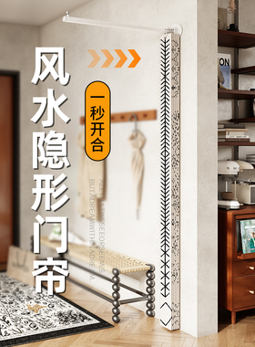 玄关隔断门帘免打孔家用卧室遮挡帘客厅半帘屏风家用房间隔断帘