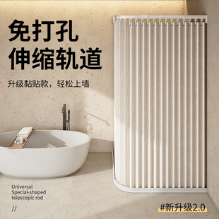 弧形轨道浴室防水防霉浴帘杆免打孔淋浴房折叠隔断L型帘干湿分离