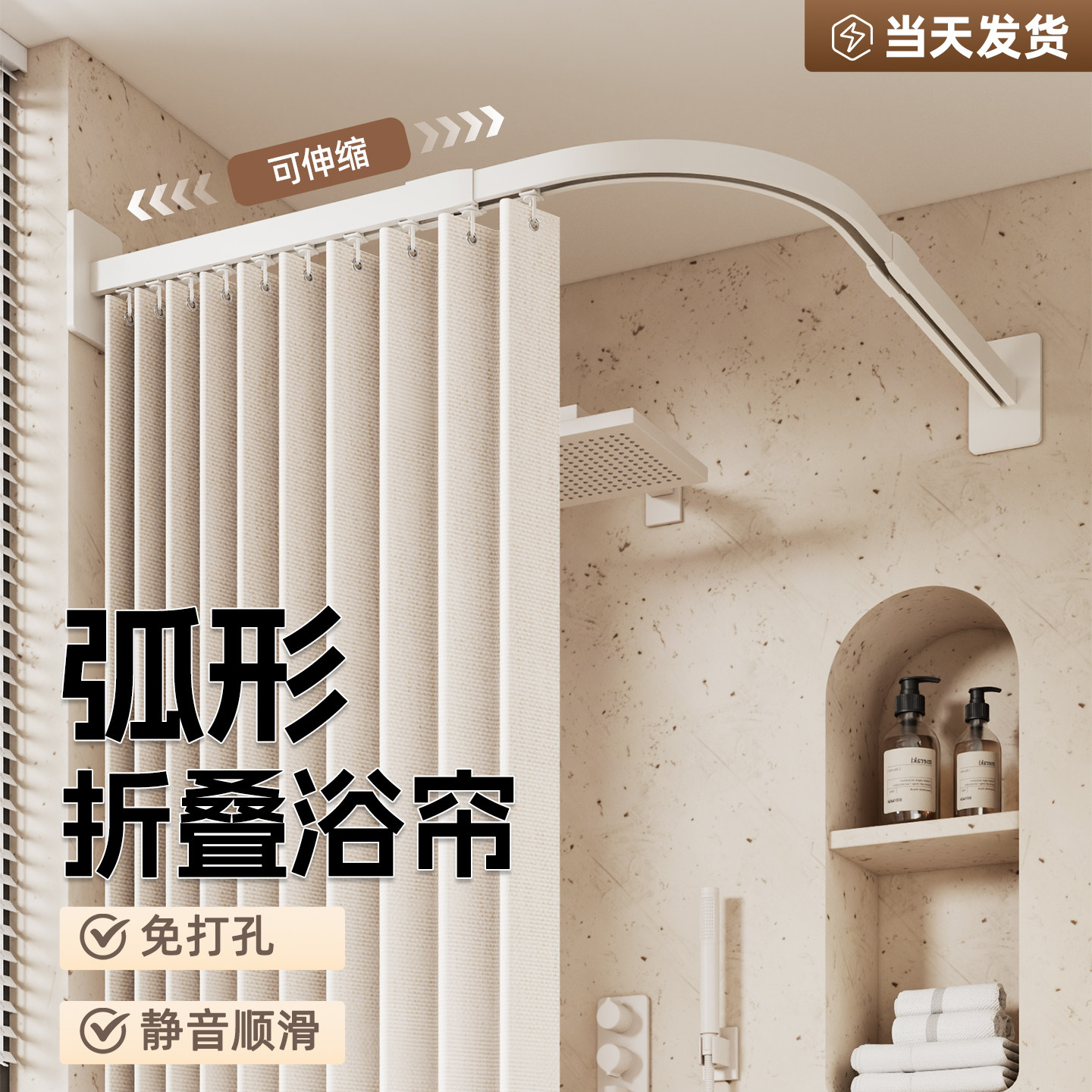 浴帘隔断帘防水高档浴室折叠浴帘轨道免打孔隐形淋浴干湿分离