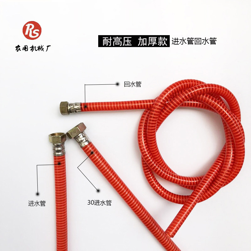 三缸柱塞农用高压泵回流回水吸水进水管喷药汽油机212630526080泵