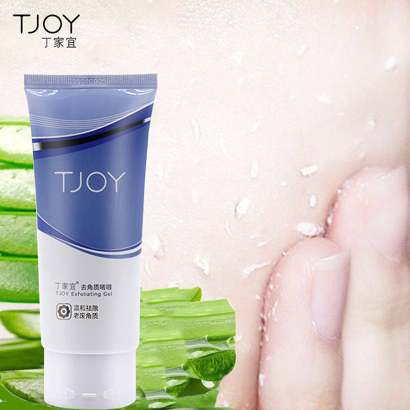 丁家宜面部去角质深层清洁脸部去死皮全身温和提亮肤色清洁毛孔,美容护肤/美体/精油,面部磨砂/去角质,淘宝优惠券,粉丝福利购,淘宝优惠卷