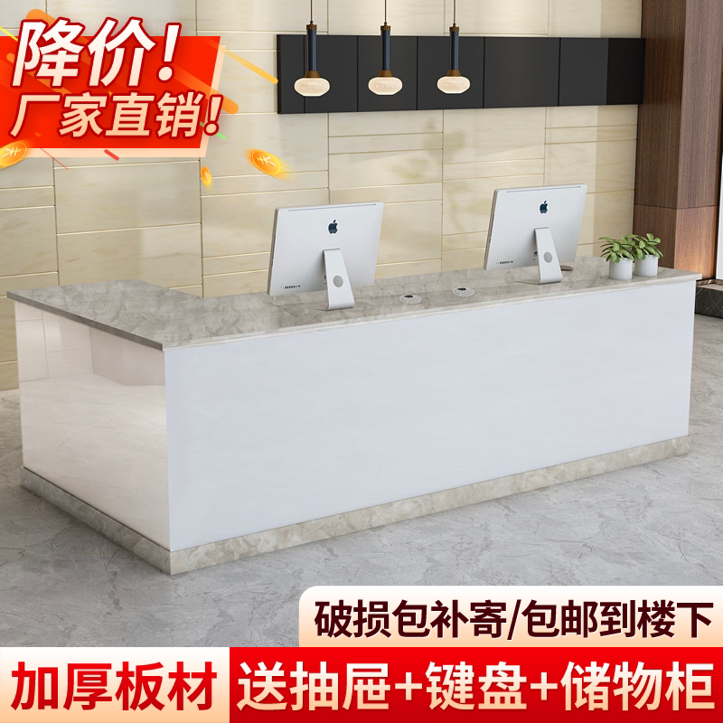 简约现代风超市奶茶店定制收银台