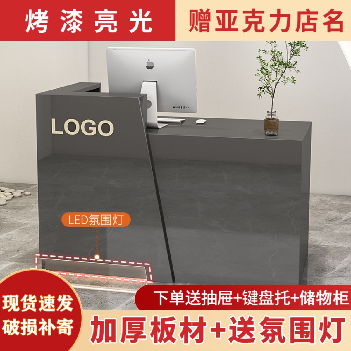 烤漆简约服装店收银台柜台时尚理发店前台接待台小型网红发光吧台