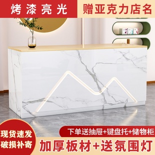 简约现代美容院理发店烤漆前台服装店收银台小型吧台接待台灯带