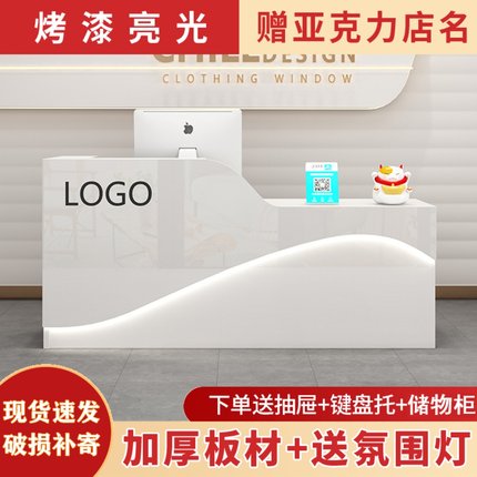 吧台收银台烤漆小型美容院柜台简约现代商用吧台桌公司前台接待台