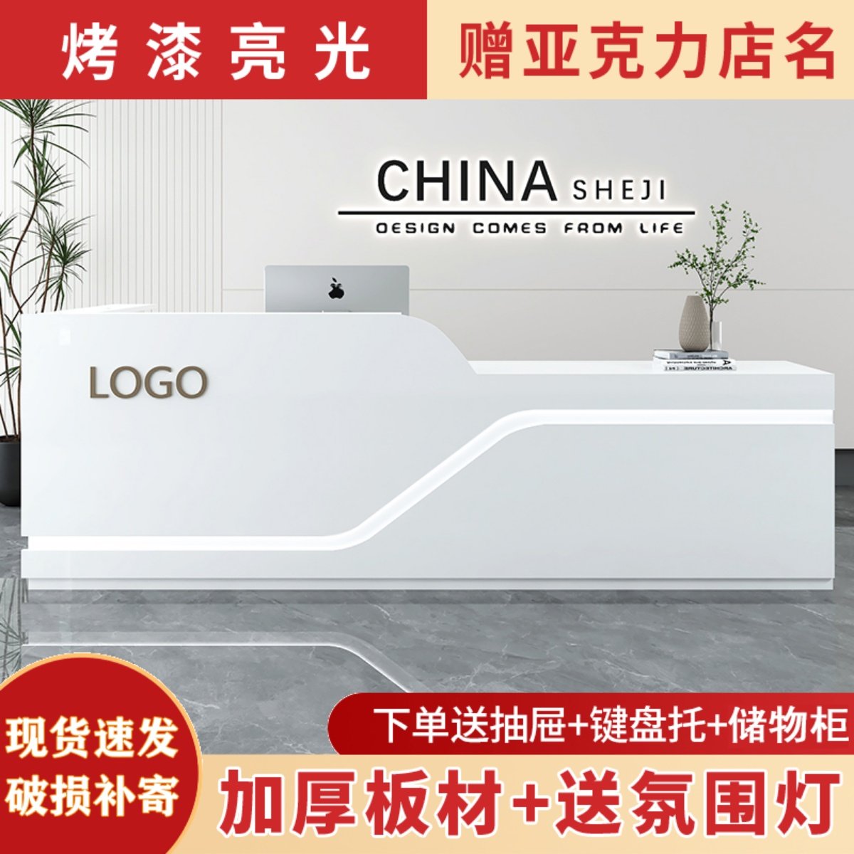 烤漆服装收银台高级美容院柜台简约现代轻奢吧台桌公司前台接待台,商业/办公家具,收银台,淘宝优惠券,粉丝福利购,淘宝优惠卷