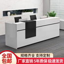 包邮 烤漆前台接待台公司办公前台吧台柜台转角收银台 迎宾台咨询台