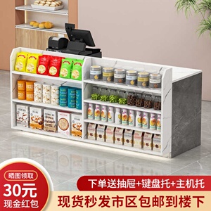 吧台店铺小型柜台超市收银台便利店柜台桌展示架奶茶店前台接待台
