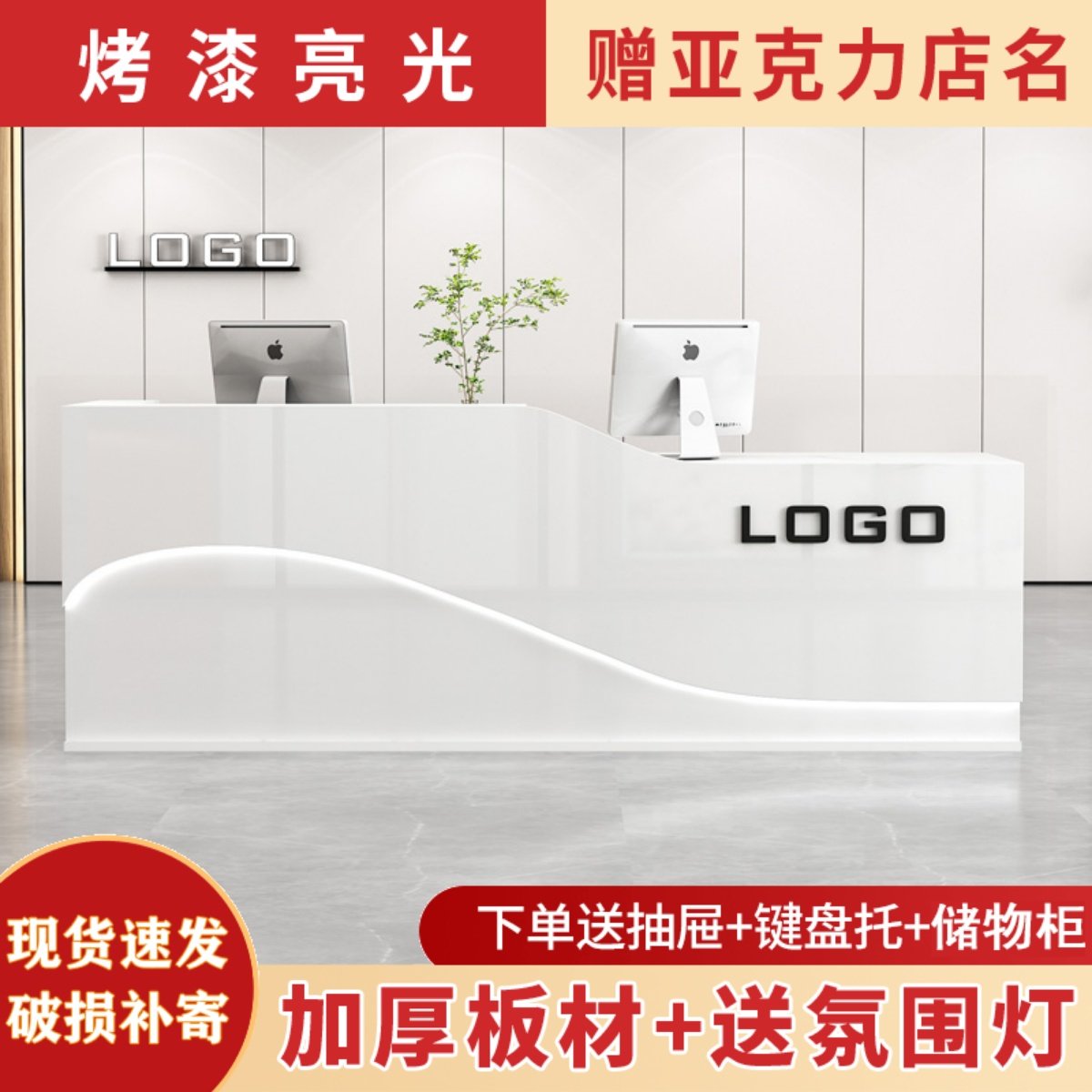 简约现代服装店收银台烤漆灯带吧台美容院前台接待台小型吧台柜台,商业/办公家具,收银台,淘宝优惠券,粉丝福利购,淘宝优惠卷