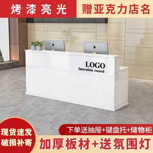 吧台简约收银台公司烤漆前台接待台服装店美容院现代商用咨询台