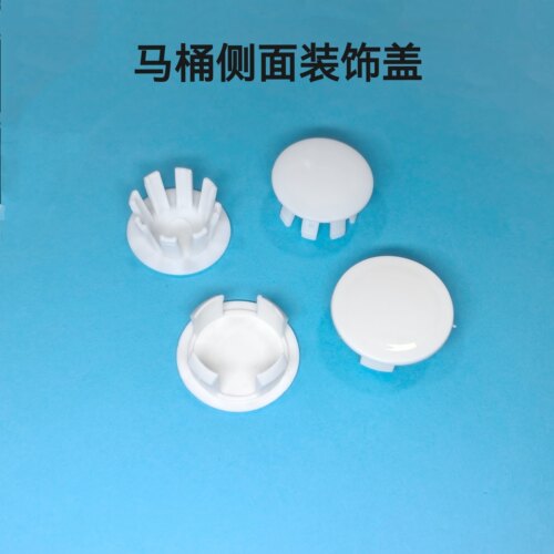 座便器马桶双侧透气小孔胶塞堵头 适合挂便陶瓷孔20-30mm装饰盖