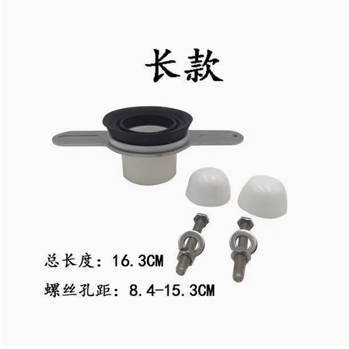 挂墙式小便斗马头连接管件法兰密封圈排污管池连接器50管弯头配件