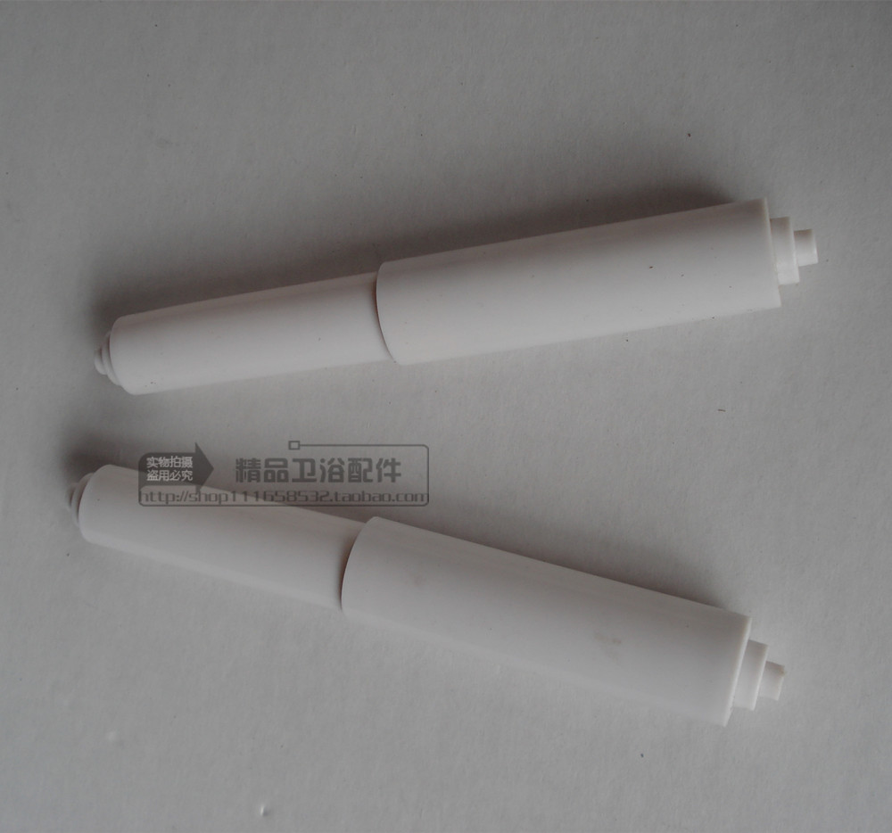 厕所卷纸器配件纸巾架卷纸盒中间塑料棒塑料杆子轴纸塑料棒卷纸棒
