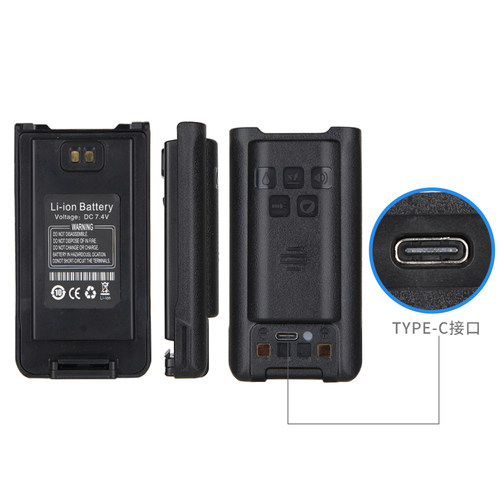 宝锋UV9RPro UV9RPlus防水对讲机加厚电池Type-C直充手台T57 ERA