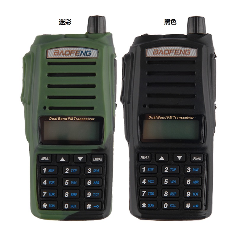 宝锋BF-V82对讲机硅胶套BF-UV8D对讲机软胶套保护套配件