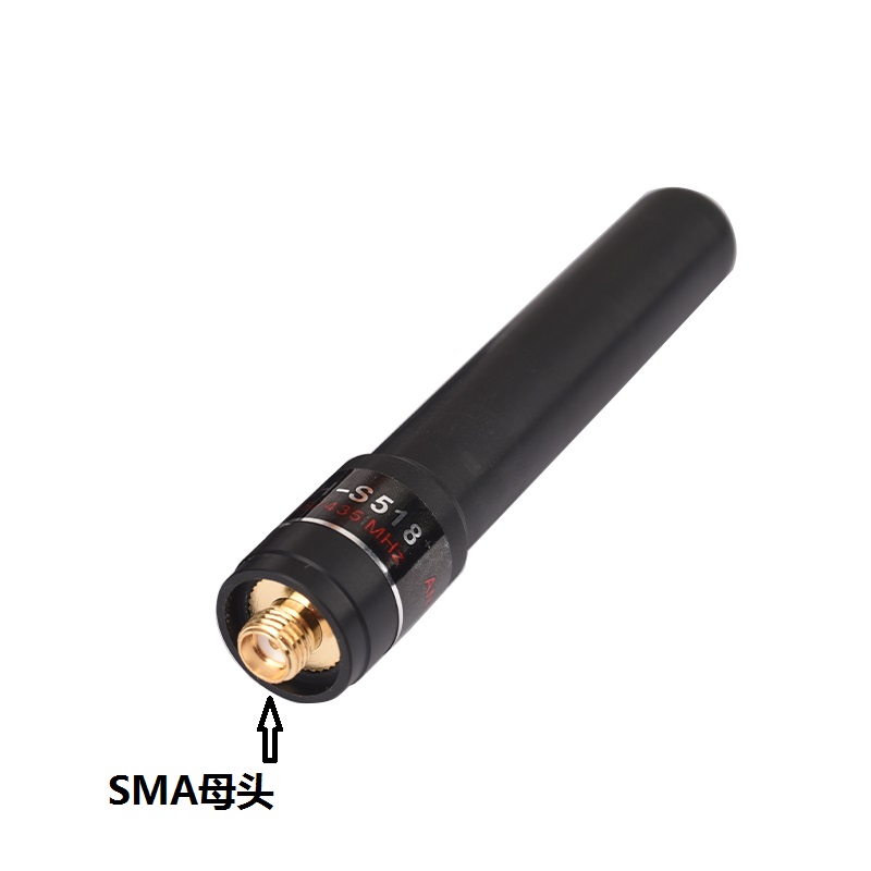 华鸿手持对讲机uv双段增强天线