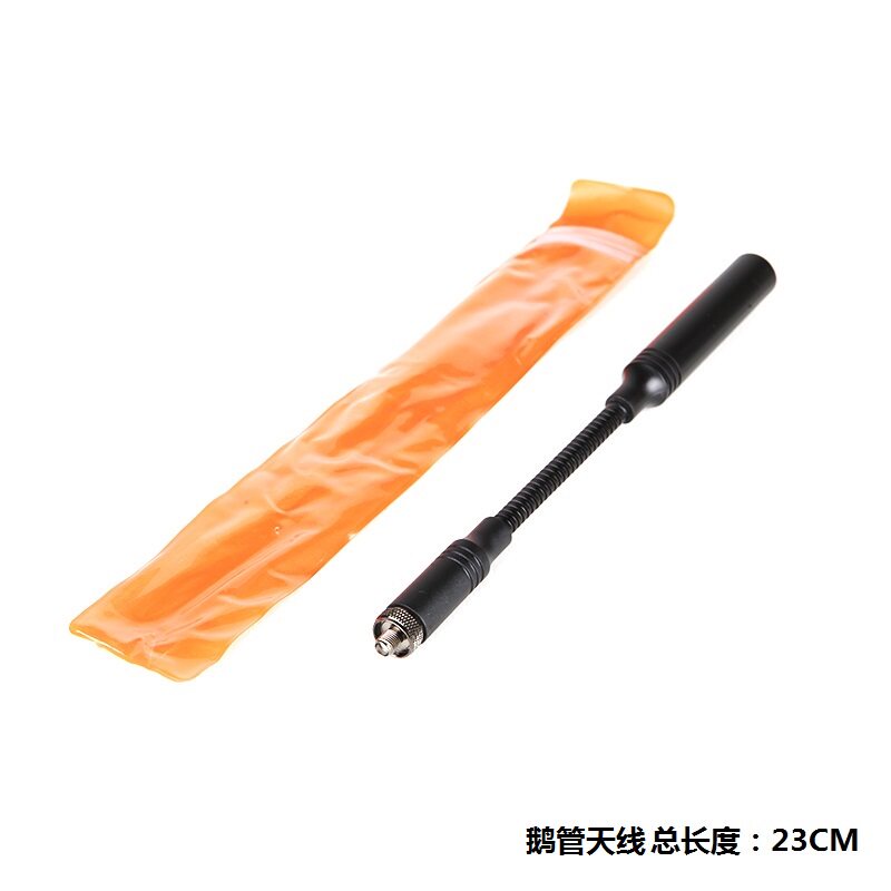 鹅管战术对讲机天线23cm UV9R 8800 FT-4X宝锋UV5R UV82泉盛K5 K6