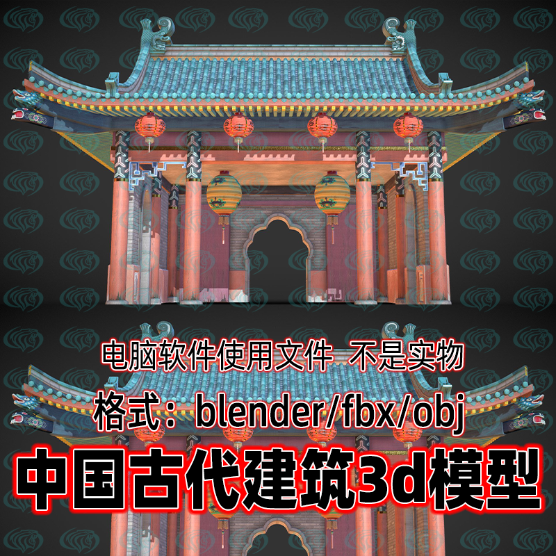 Blender maya c4d 3dmax影视游戏中国古代建筑宫殿大门宅门3d模型