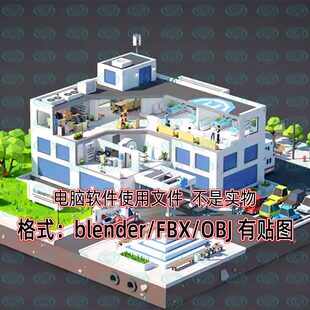 c4d 3dmax城市模型卡通Lowpoly场景建筑现代3D模型 maya blender
