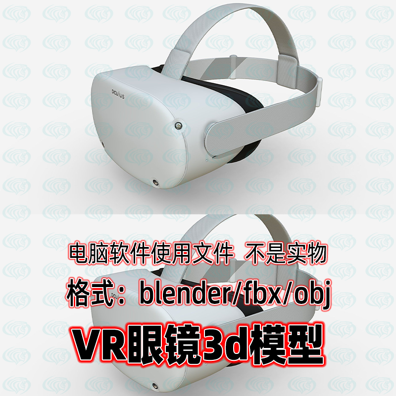 blender 3dmax m设计素材/源文件