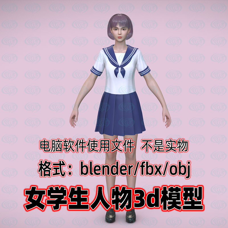 maya女学生亚洲女孩少女3dmax美女人物角色3d模型素材c4d blender