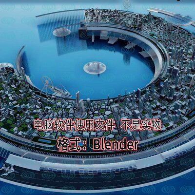 Blender卡通未来科幻圆形城市3D场景模型素材带材质工程源文件