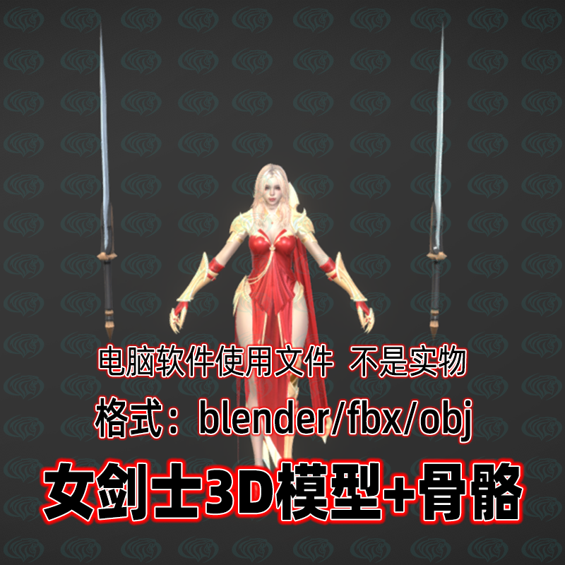 3DMAX Blender动漫女剑客骨骼3d模型OBJ建模FBX设计素材c4d maya