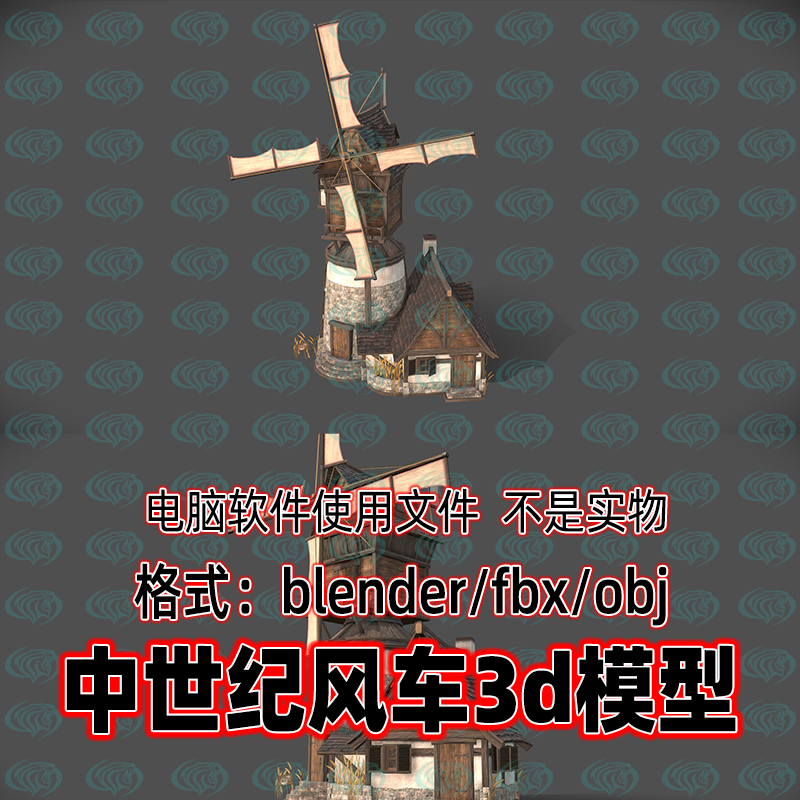 Blender maya c4d 3dmax影视游戏中世纪风车小屋复古磨坊3d模型