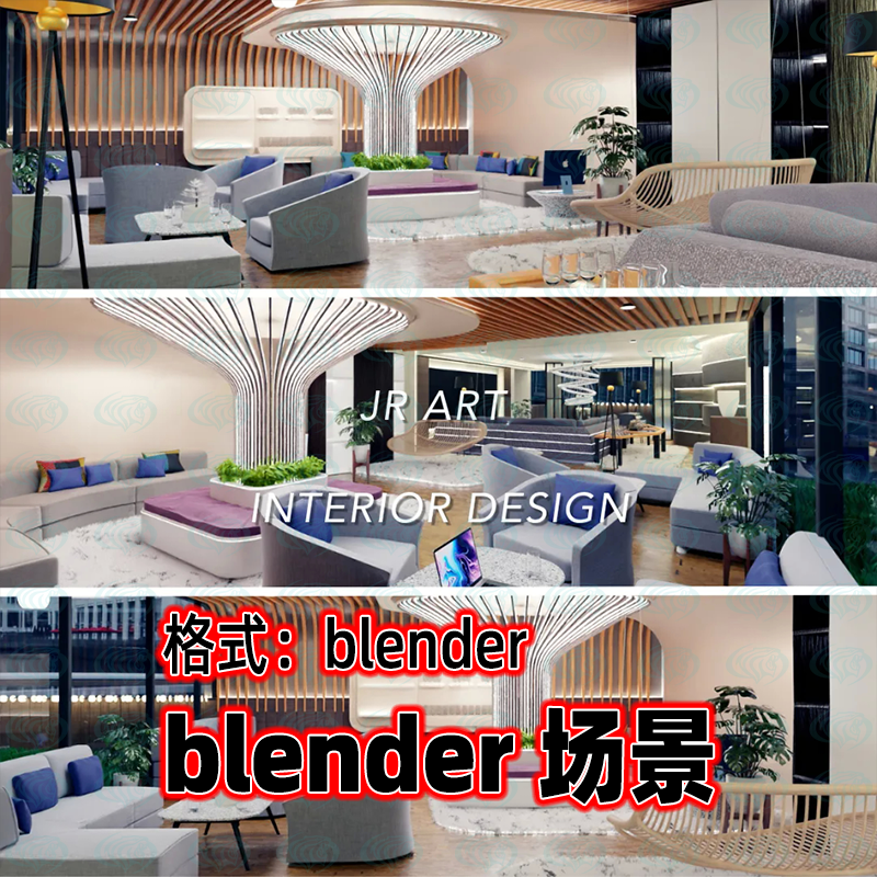 blender豪华公寓室内接待大厅装修展示厅沙发桌椅3d模型灯光渲染