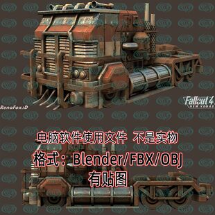 3dmax Maya C4D Blender后末日废土重型卡车拖车3D模型FBX建模OBJ