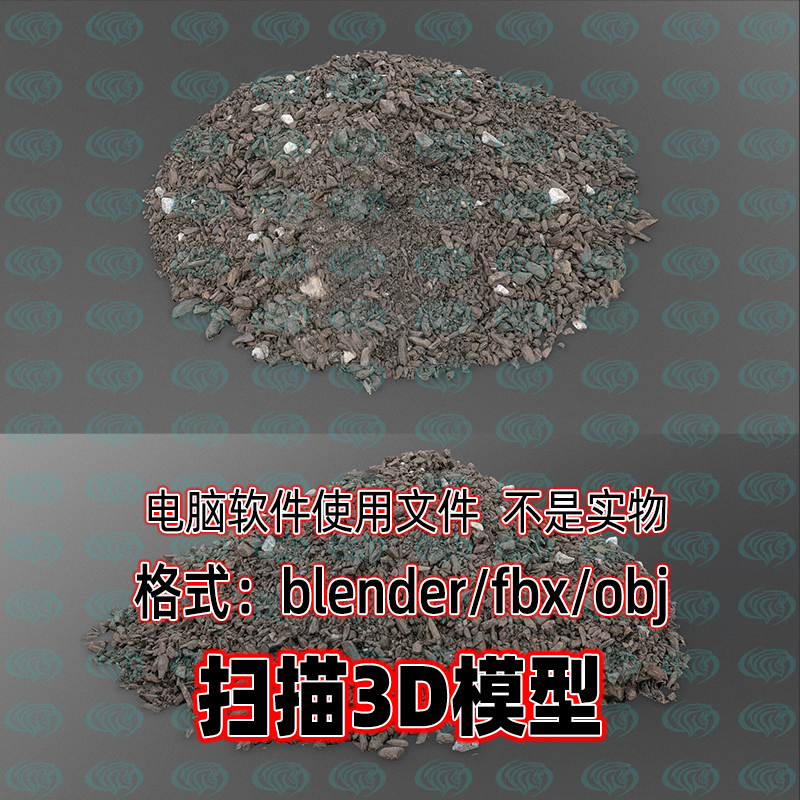 blender maya c4d 3dmax废弃石头堆工地建筑泥土垃圾堆扫描3D模型
