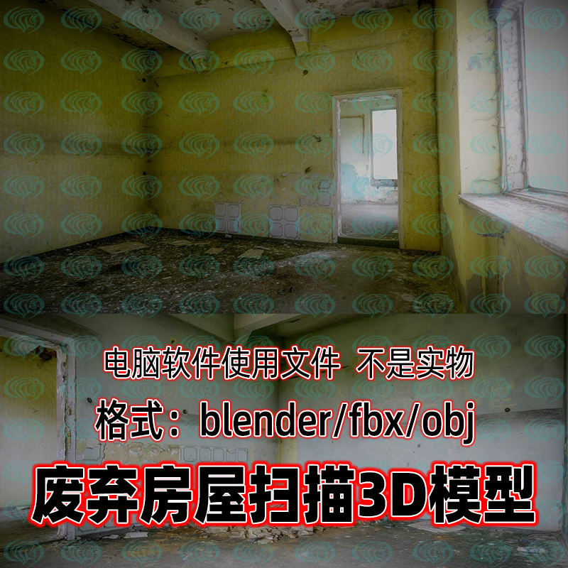 3dmax maya c4d blender废弃房屋扫描破旧建筑房间室内扫描3d模型